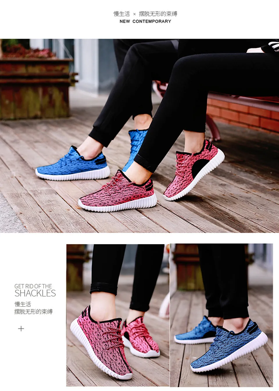 Premium AirMesh Sneakers